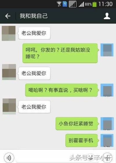 如何查看老婆微信聊天记录 微信聊天记录