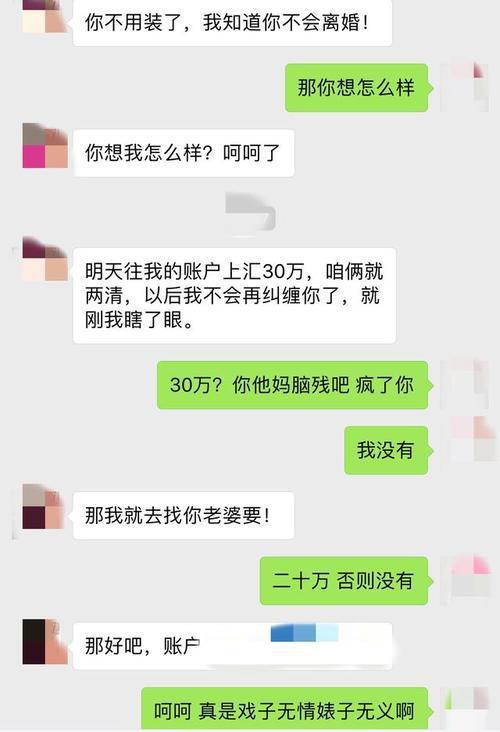 如何查女朋友和别人的开房记录（查找老婆出轨证据）