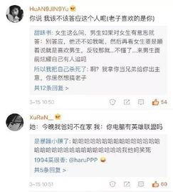 如何查女朋友和别人的开房记录（查找老婆出轨证据）