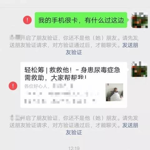 如何同步监控老公微信聊天记录已删除的微信聊天记录还能看到吗