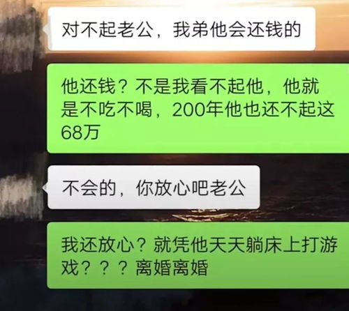 如何知道老公是否和别人开过房有记录