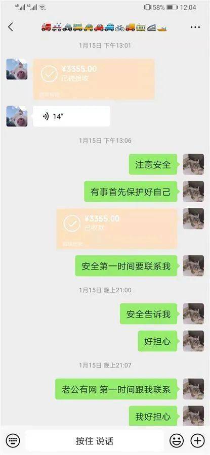 如何知道老公是否和别人开过房有记录