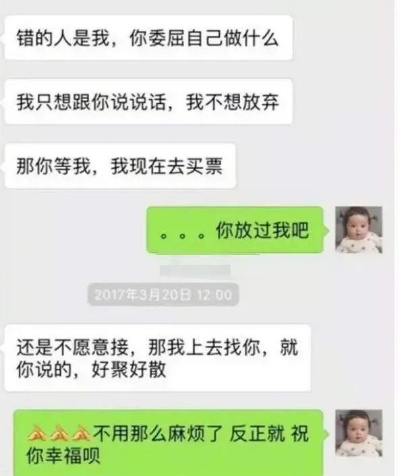 如何准确的知道老婆的微信聊天记录