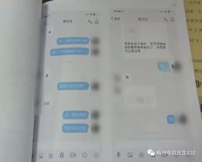 提供手机号码可以查询开房记录么