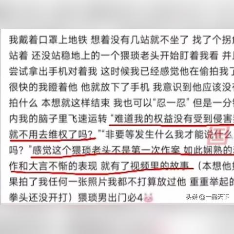 网上怎么查别人的开过房记录