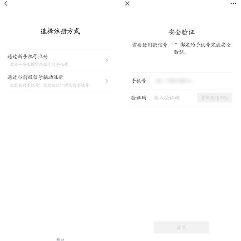 微信号密码丢失怎么找回来 微信密码什么软件可以破解