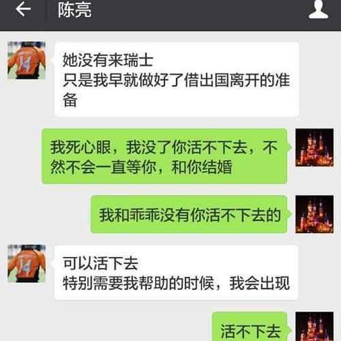 我女朋友吧，她微信记录删除了可以恢复吗