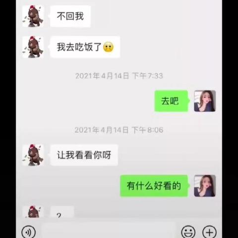 我微信里误删了聊天记录，能找回来吗？