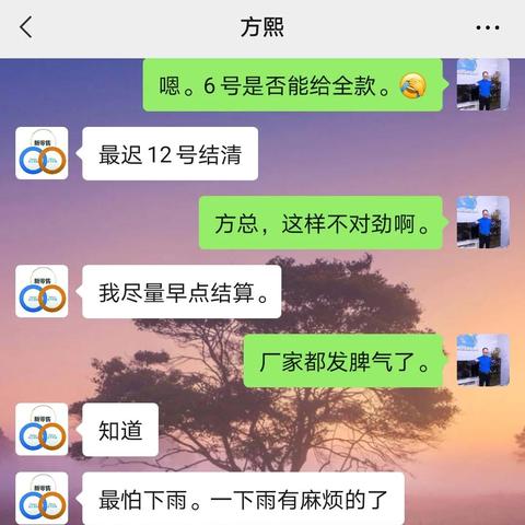 我微信里误删了聊天记录，能找回来吗？