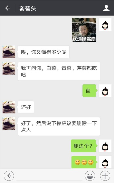 我想看我男朋友和别人的微信聊天记录，有什么办法？