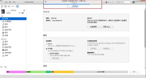 下载查开放房记录软件 怎么查酒店开放房记录