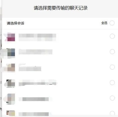 已删除的微信记录可以查吗