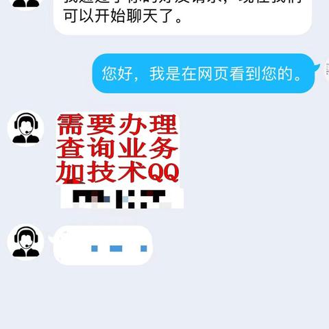 有监控他人QQ聊天记录的软件吗