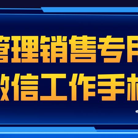 有没有可以监控微信聊天记录的软件