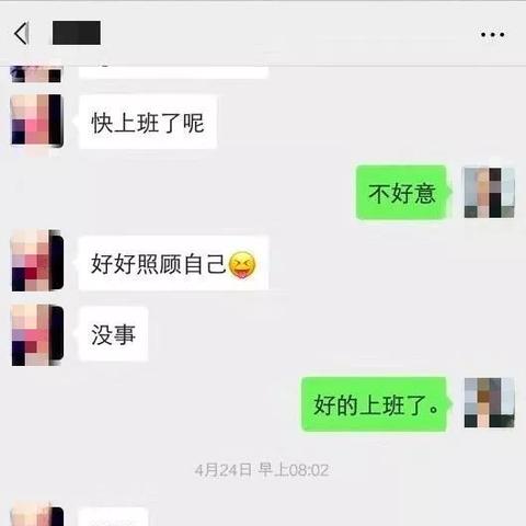 有没有可以监控微信聊天记录的软件