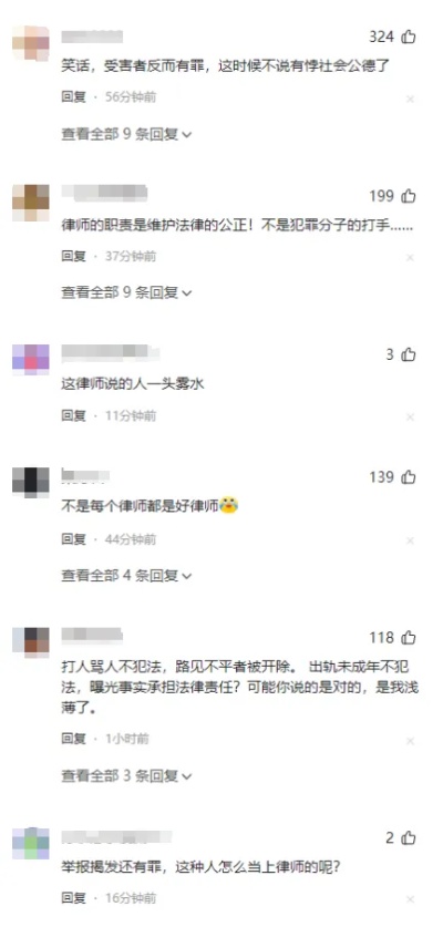 有权查老公的酒店记录吗？