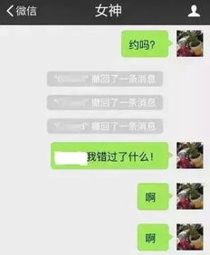 有什么方法可以查对方的微信聊天记录