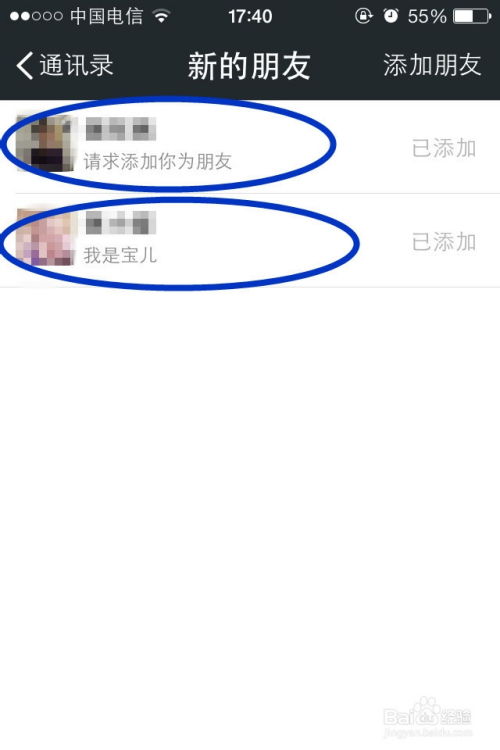 怎么查看好友微信的历史聊天记录