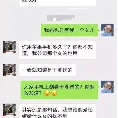 怎么查看好友微信聊天记录