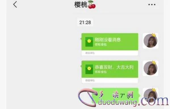 怎么查看我老婆的微信聊天记录内容