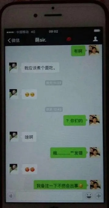 怎么查看我女朋友与别人之间的微信聊天记录