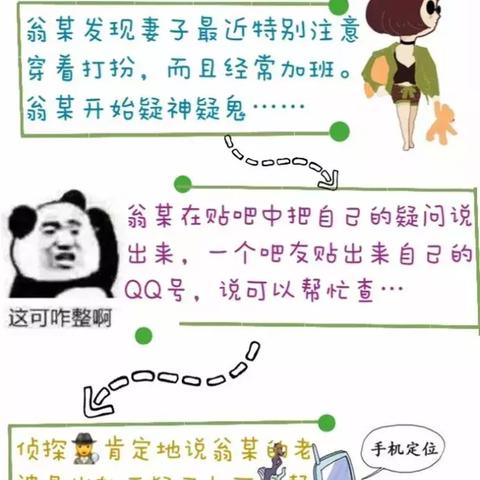 怎么查询个人开房记录？