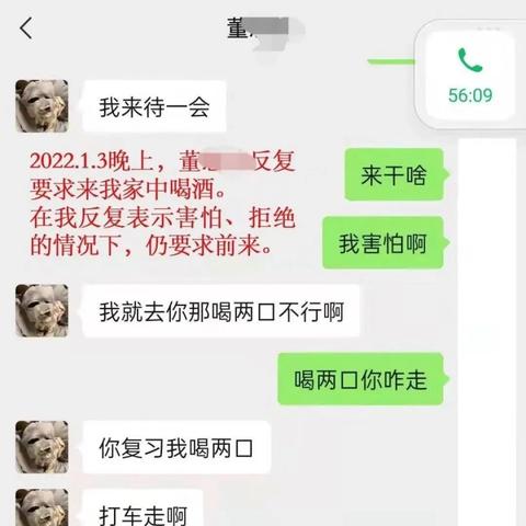 怎么查询微信聊天记录