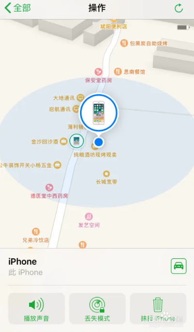 怎么定位被偷失的苹果手机如何定位