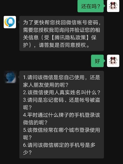 怎么恢复微谁能盗微信密码信聊天记录图片在哪里找