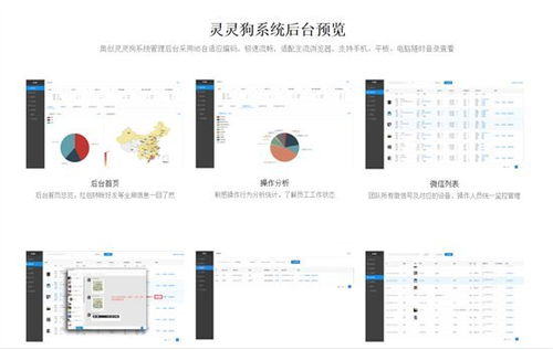 怎么可以实时监控查看别人微信聊天内容