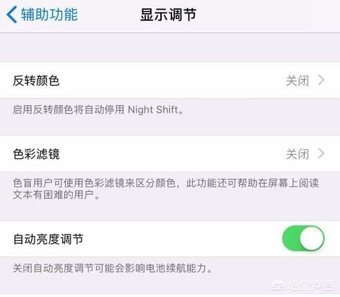 怎么判断手机是否被监听