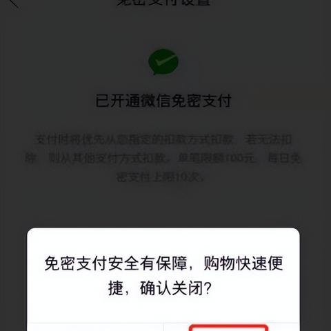 怎么破解我老公的微信密码,查看他的聊天记录