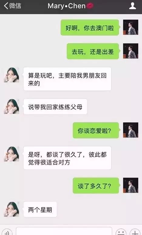 怎么实时监控我男朋友的微信聊天记录