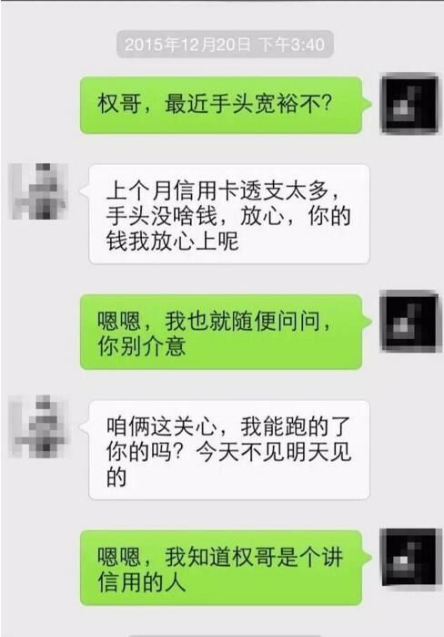 怎么实时监控我男朋友的微信聊天记录