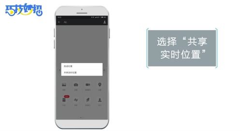 怎么使用微信定位微信是如何实现定位找人的