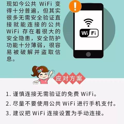 怎么通过手机号码查到机主的姓名和详细住址