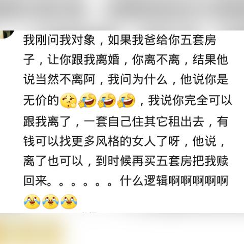 怎么同步接收老公的微信聊天记录