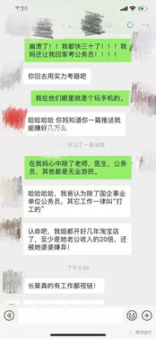 怎么样可以偷看女朋友QQ跟谁聊天