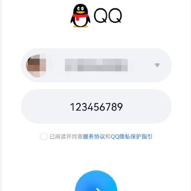 知道对方qq密码可以监控他的聊天记录吗？