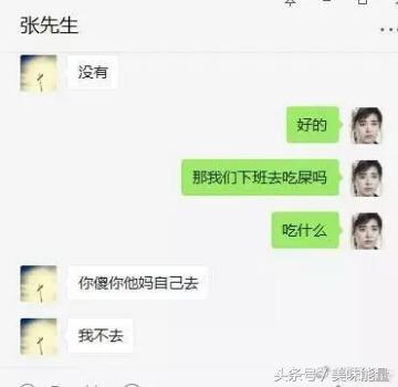 知道一个人的微信账号可以查他的聊天记录吗