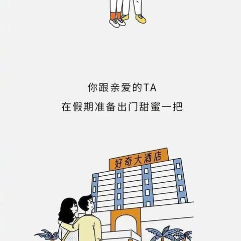 住酒店的开房记录可以查吗