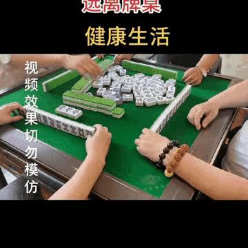 点点麻将作弊，揭秘麻将作弊，手法与防范策略