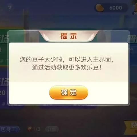 通用斗地主透视挂，通用斗地主透视挂，违法犯罪问题