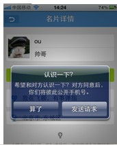 优乐麻将作弊器ios，揭秘优乐麻将作弊器ios:背后的黑科技与操控手法