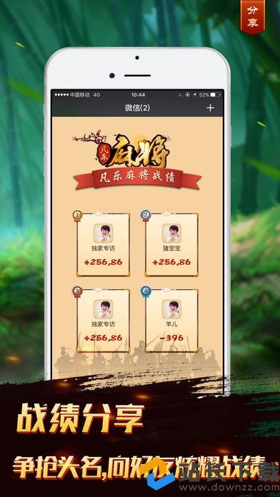 麻将作弊ios，揭秘麻将作弊iOS:如何识别与防范