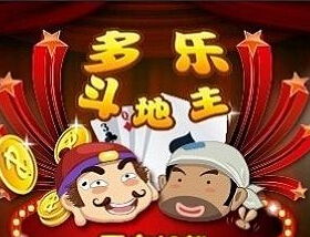 多乐斗地主开挂，多乐斗地主开挂，揭秘作弊背后的故事