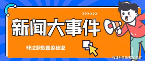 麻将作弊能否报警，麻将作弊能否报警？——揭开麻将作弊的神秘面纱