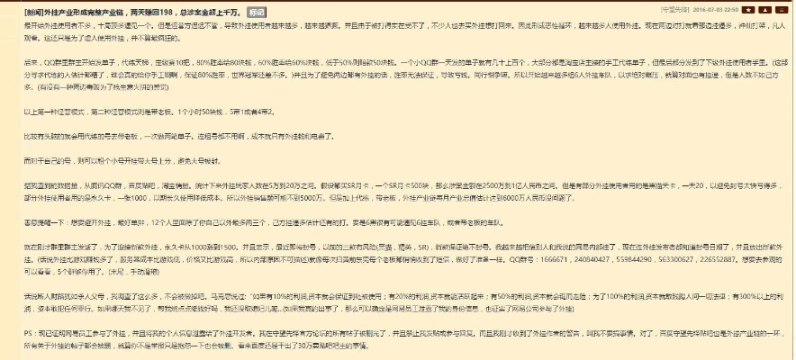 上下娱乐斗地主怎么开挂，上下娱乐斗地主怎么开挂