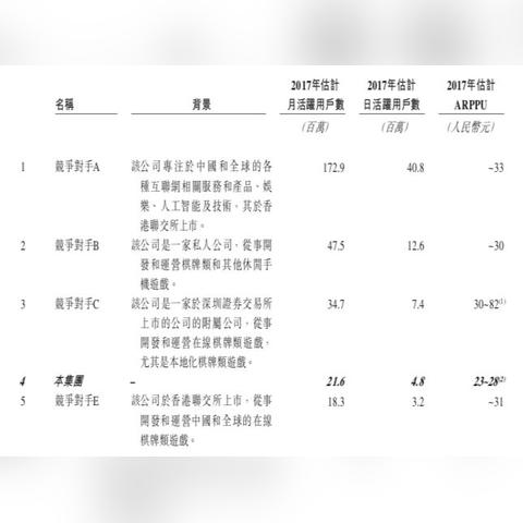 禅游斗地主合挂模式，禅游斗地主合挂模式，探索与策略