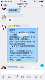 电脑qq麻将作弊，揭秘电脑QQ麻将作弊背后的黑色产业链